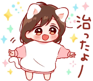 🤍 emoji ㅤㅤ          ˖ これは   @paaci ♡ Telegram sticker 13 of 24