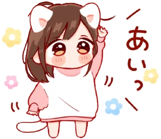 🤍 emoji ㅤㅤ          ˖ これは   @paaci ♡ Telegram sticker 20 of 24