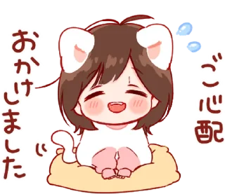 🤍 emoji ㅤㅤ          ˖ これは   @paaci ♡ Telegram sticker 16 of 24