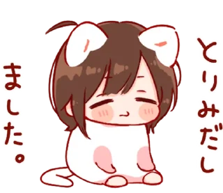 🤍 emoji ㅤㅤ          ˖ これは   @paaci ♡ Telegram sticker 12 of 24