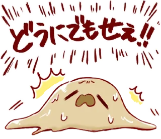 🤍 emoji ㅤㅤ          ˖ これは   @paaci ♡ Telegram sticker 24 of 24