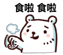 Sticker from PacPac Foodie
