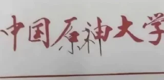 Sticker from 🐔图