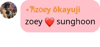 ❤️ emoji zoey Telegram sticker 10 of 18