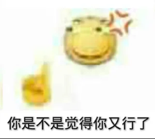 ✨ emoji @dingdangi Telegram sticker 24 of 120