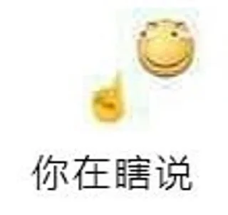 ✨ emoji @dingdangi Telegram sticker 20 of 120