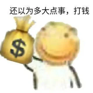 ✨ emoji @dingdangi Telegram sticker 3 of 120