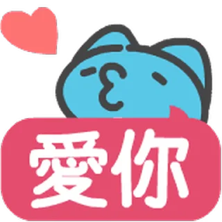 ⭐ emoji BugCat-Capoo Useful_kal Telegram sticker 9 of 32