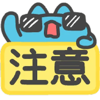 ⭐ emoji BugCat-Capoo Useful_kal Telegram sticker 8 of 32