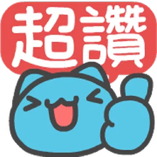 ⭐ emoji BugCat-Capoo Useful_kal Telegram sticker 5 of 32