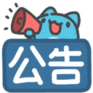 ⭐ emoji BugCat-Capoo Useful_kal Telegram sticker 7 of 32