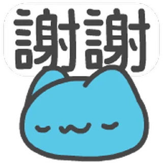 ⭐ emoji BugCat-Capoo Useful_kal Telegram sticker 6 of 32