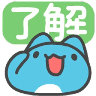 ⭐ emoji BugCat-Capoo Useful_kal Telegram sticker 12 of 32