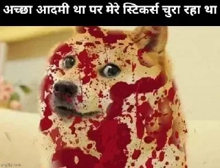 🌟 emoji jo churaega 2 baar gand dega Telegram sticker 18 of 120