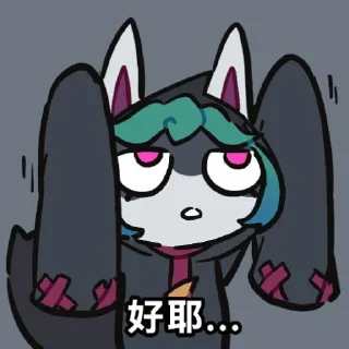 ✨ emoji 空蓝小可爱(˃ ⌑ ˂ഃ )∂ Telegram sticker 20 of 56