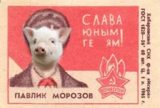 Sticker from Червона чума