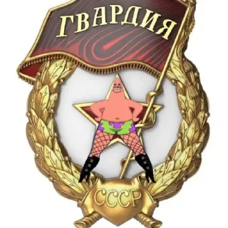 Sticker from Червона чума