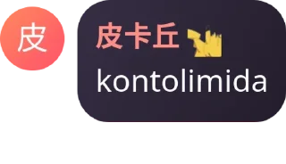 👨‍🔬 emoji 外卖 TAK HABIS HABIS pack by @QuotLyBot Telegram sticker 5 of 71
