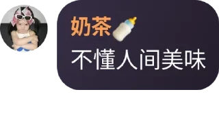 👩‍❤️‍💋‍👨 emoji 外卖 TAK HABIS HABIS pack by @QuotLyBot Telegram sticker 7 of 71