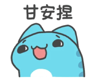 😳 emoji BugCat-Capoo Easy to chat  @RekcitsEnilbot Telegram sticker 7 of 40