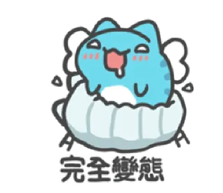😘 emoji BugCat-Capoo Easy to chat  @RekcitsEnilbot Telegram sticker 19 of 40