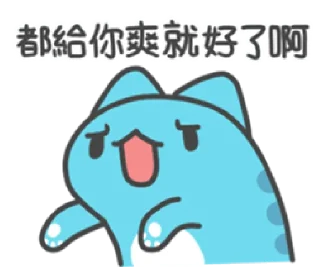 😝 emoji BugCat-Capoo Easy to chat  @RekcitsEnilbot Telegram sticker 13 of 40