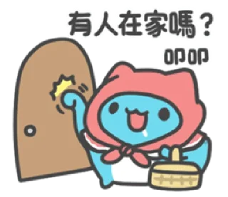 ❤ emoji BugCat-Capoo Easy to chat  @RekcitsEnilbot Telegram sticker 1 of 40