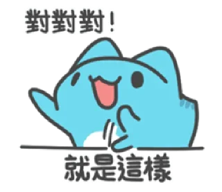 👿 emoji BugCat-Capoo Easy to chat  @RekcitsEnilbot Telegram sticker 14 of 40