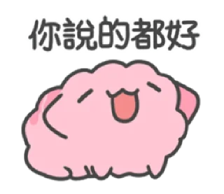 😭 emoji BugCat-Capoo Easy to chat  @RekcitsEnilbot Telegram sticker 3 of 40