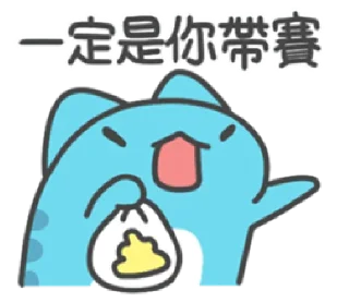 😋 emoji BugCat-Capoo Easy to chat  @RekcitsEnilbot Telegram sticker 11 of 40
