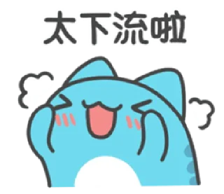 😝 emoji BugCat-Capoo Easy to chat  @RekcitsEnilbot Telegram sticker 10 of 40