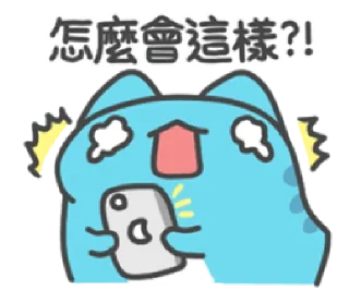 😁 emoji BugCat-Capoo Easy to chat  @RekcitsEnilbot Telegram sticker 21 of 40