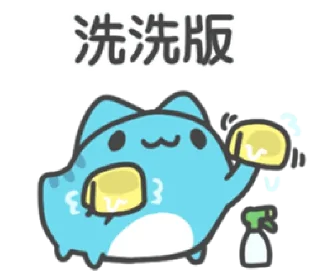 😍 emoji BugCat-Capoo Easy to chat  @RekcitsEnilbot Telegram sticker 24 of 40