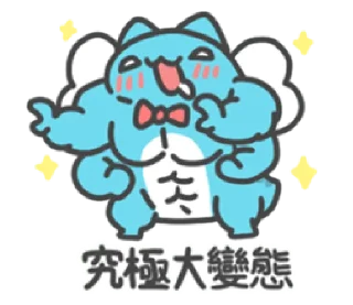 😅 emoji BugCat-Capoo Easy to chat  @RekcitsEnilbot Telegram sticker 20 of 40