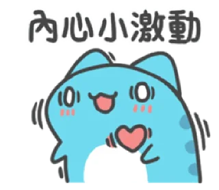 👿 emoji BugCat-Capoo Easy to chat  @RekcitsEnilbot Telegram sticker 9 of 40
