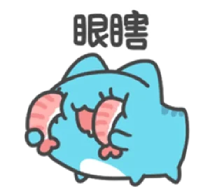 😌 emoji BugCat-Capoo Easy to chat  @RekcitsEnilbot Telegram sticker 16 of 40