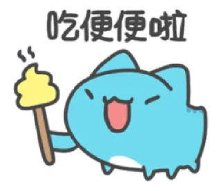 😆 emoji BugCat-Capoo Easy to chat  @RekcitsEnilbot Telegram sticker 12 of 40