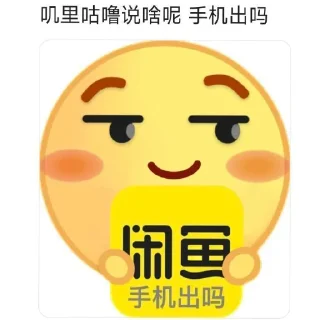 🙂 emoji 一坨屎自用 Telegram sticker 21 of 65