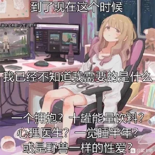 ⭐ emoji 一坨屎自用 Telegram sticker 11 of 65