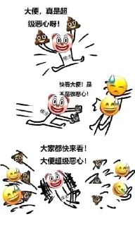 ⭐ emoji 一坨屎自用 Telegram sticker 10 of 65