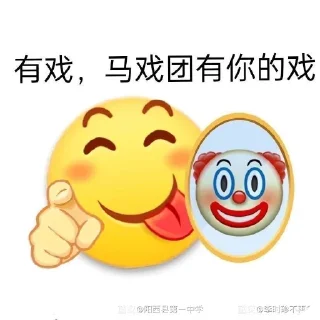 🙂 emoji 一坨屎自用 Telegram sticker 17 of 65