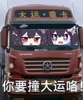 ⭐ emoji 一坨屎自用 Telegram sticker 8 of 65