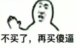 ✨ emoji 一坨屎自用 Telegram sticker 22 of 65