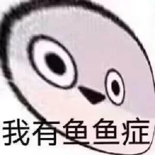 ⭐ emoji 一坨屎自用 Telegram sticker 12 of 65