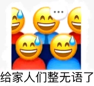 ⭐ emoji 一坨屎自用 Telegram sticker 1 of 65