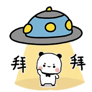 🐻 emoji Bubu and Dudu @BubuDuduBears Telegram sticker 15 of 25