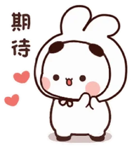 🐻 emoji Bubu and Dudu @BubuDuduBears Telegram sticker 10 of 25