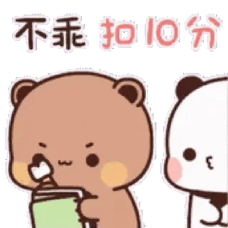 Sticker from Bubu and Dudu @BubuDuduBears