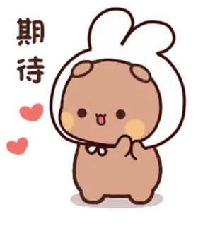 🐻 emoji Bubu and Dudu @BubuDuduBears Telegram sticker 12 of 25