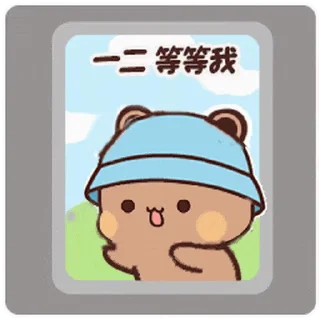 🐻 emoji Bubu and Dudu @BubuDuduBears Telegram sticker 3 of 25